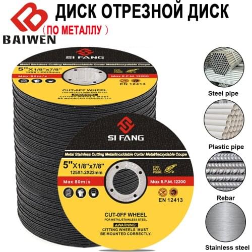 125mm Metal Stainless Steel Cutting Discs Resin Cutting Discs Grinding Disks Suitable For Corneal Hand Power Tools Accessories