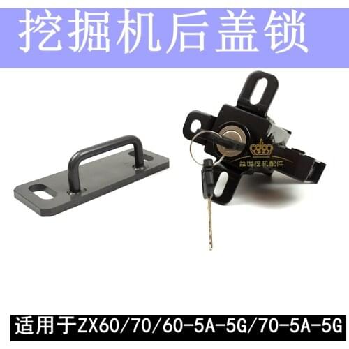 FREE SHLPPING Hitachi ZAX70 ZAX60 -5A -5G Rear Cover Lock Trunk Lock Engine Cover Lock excavator parts