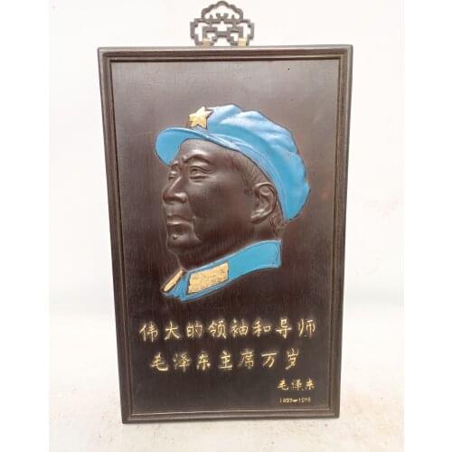 Collection Chinese vintage rosewood carved plaque with Chairman Mao portrait/3 styles