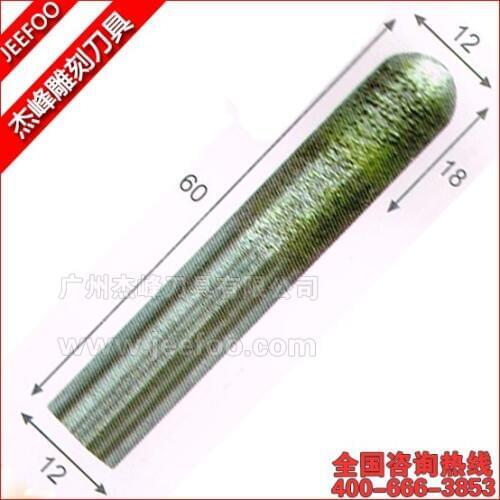 12*18*60L Sintered Granite Diamond Ball Nose Cutter Durable CNC Engraving Bit Stone Engraving Tools on Marble 3d Carving