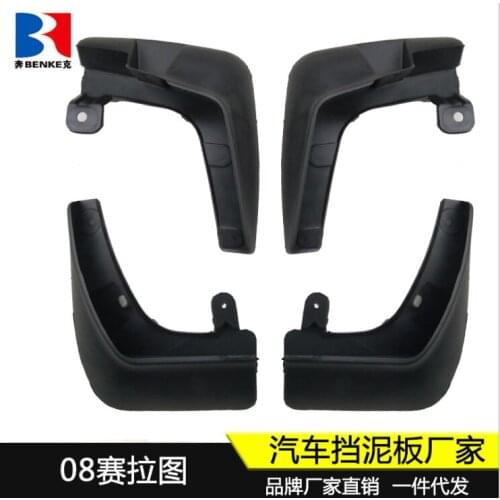 Mudflaps Mud Flaps Flap Splash Guards Car Fender 2008-2012 for Kia Cerato