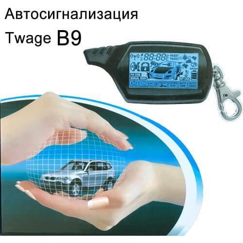 Russian B9 Two Way Car Alarm System with engine start LCD Remote Control Keychain Key Chain For tamarack B9 silicone case
