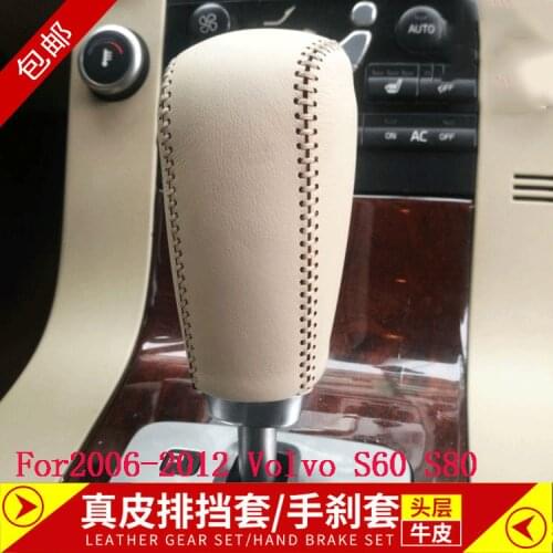 Suitable for Volvo gear cover leather case S60 S80 S80LS60 XC60 XC70 automatic manual shift leather case 06-12 editionauto parts
