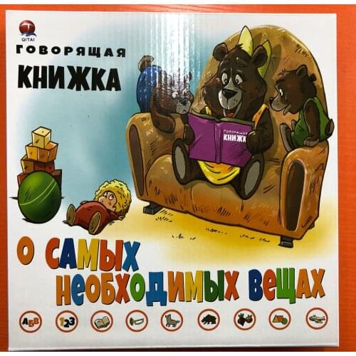 Russian sound Ebook read sound book Alphabet Reading Machines Touchpad Voice Learning Book Baby Toy Early Education
