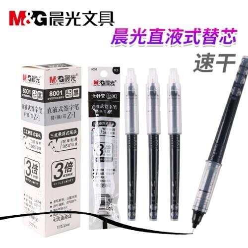 5/10PCS M&G Straight Liquid Refill Gel Pen Refill 0.5mm Z-1 Large Capacity Quick Drying Ball Point Pen Refills