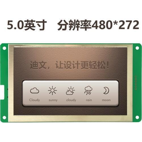 DMT48270C050_04WN 5-inch serial screen Minimal serial command screen LCD screen