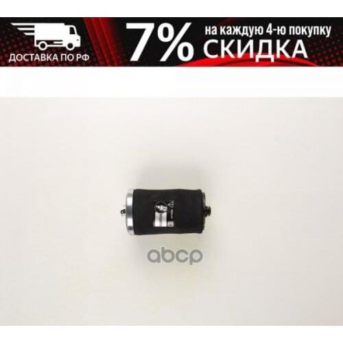 Универсальные шарниры Bilstein China At AliExpress