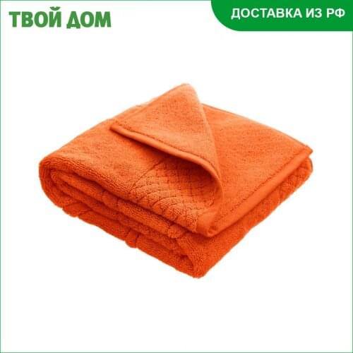 BAHAR Face Towels