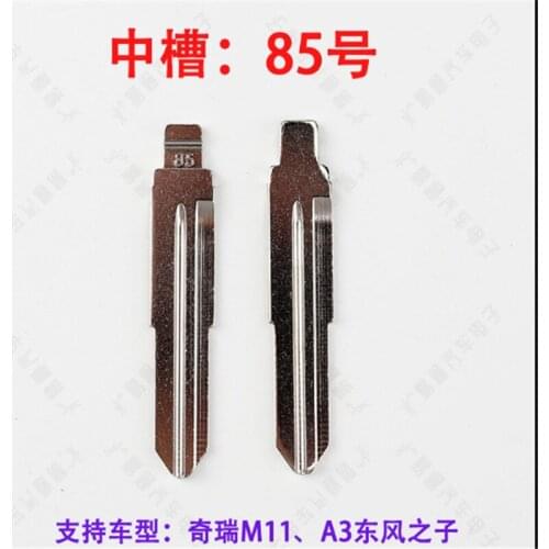 DAKATU NO.85 Metal Blank Uncut Flip KD VVDI Remote Car Key Blade Type #85 For Chery Original Blade M11 Key Blade