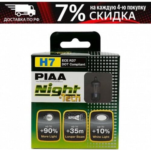 PIAA Decorative Lighting