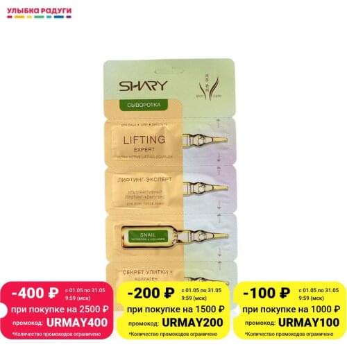 Средства для очищения лица Shary China At AliExpress