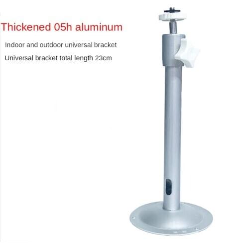 ANPWOO Thicken 05 I Type Indoor Aluminum Alloy Monitor Bracket 54H Surveillance Camera Hoisting Bracket