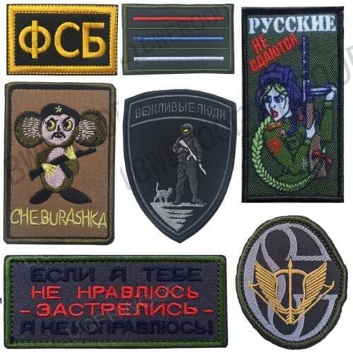 Russian SSO Special Forces Patch Tactical Military Embroidered Cloth Fabric Hook Loop Emblem DIY Patches for Clothing Backpack