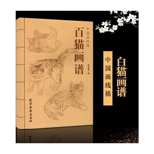 94pages China 100 Crane Cats Xianmiao Baimiao Line Drawing Painting Art Book