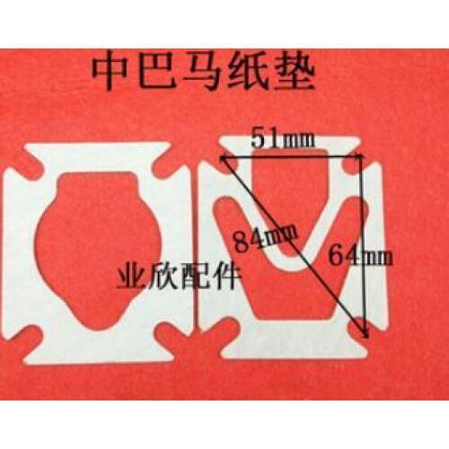 5pairs Air Compressor Cylinder Head Base Paper Gaskets Washers 51x64mm