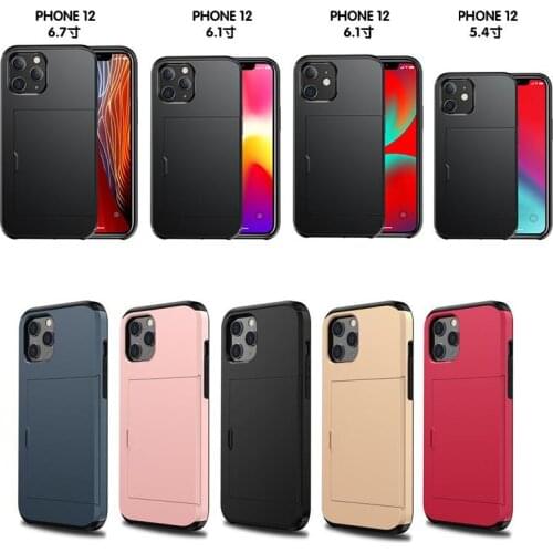 2020 New Phone Case For Apple Phone 12/12mini/12pro/12pro Max Can Insert Card