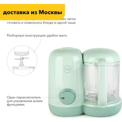 Happy Baby Baby Food Grinders