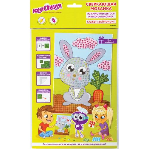 ЮНЛАНДИЯ Educational Toys