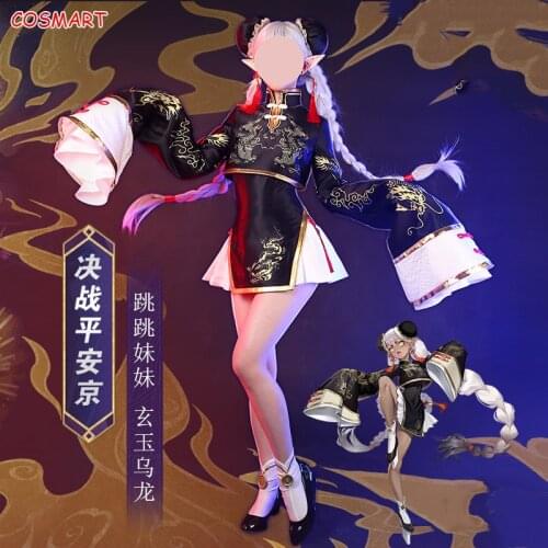 Game Onmyoji R Tiao Tiao Mei Mei Gorgeous Dress 3rd Anniversary Cosplay Costume Halloween Party Outfit For Women 2021 New