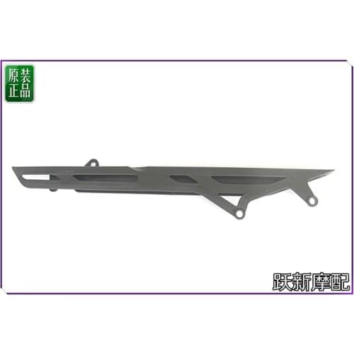 Chain cover of Benelli Leoncino 500 BJ500