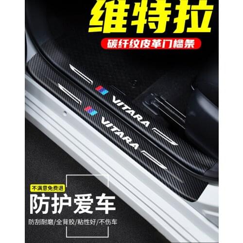 For Suzuki vitara 2015 2016 2017 2018 2019 2020 Door Sill Pedal Scuff Plate leather Guard Protector Car Styling Sticker