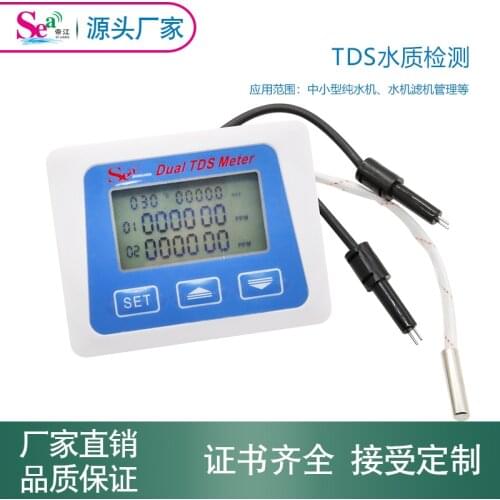 TDS Display on Line Test Conductivity TDS Instrument Water Machine with Double Probe Water Quality Detector