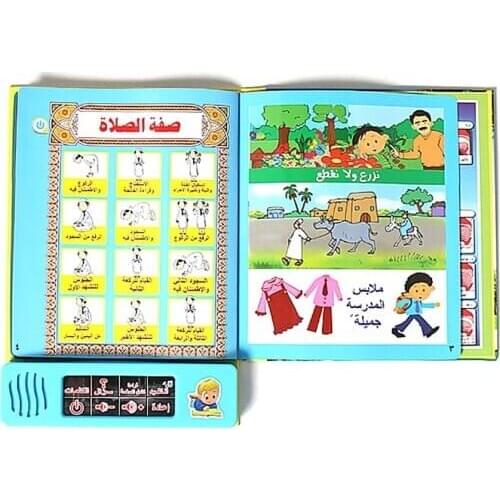 Arabic Alphabet Language Learning Machine Electronic Reading Machines Tablet Toy For Baby Educational Quran Proprieties Learn