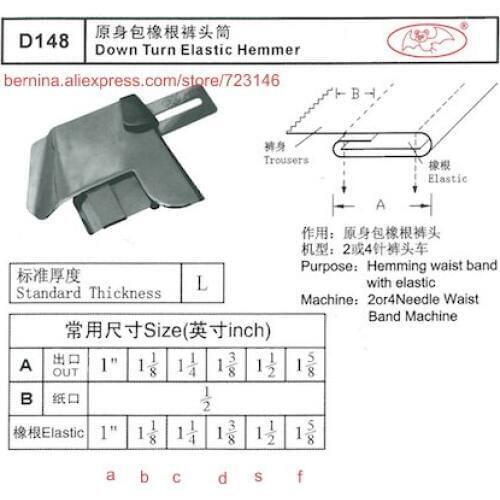 D148 down turn elastic hemmer For 2 or 3 Needle Sewing Machines for SIRUBA PFAFF JUKI BROTHER JACK TYPICAL SINGER