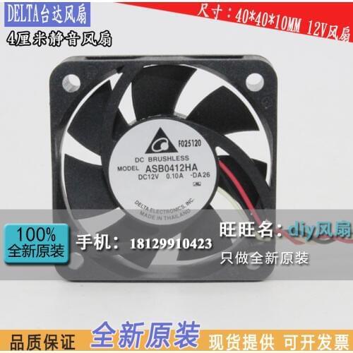 Brand new DELTA ASB0412HA 12V 0.10A 4010 4CM silence cooling fan