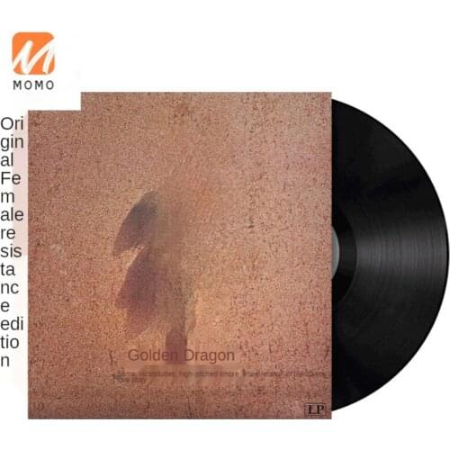 12-Inch Gramophone Record LP Turntable Genuine Disc for Record Player Phonograph