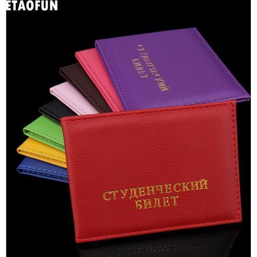 Etaofun Russian new student ID card holder, 2018 high quality PU leather students license cards cover, hot sale protector case