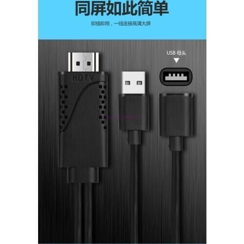 Dhl or fedex 50pcs Universal Mobile Phone 95CM 2 In 1 HDMI HDTV Same Screen Line for Apple Android