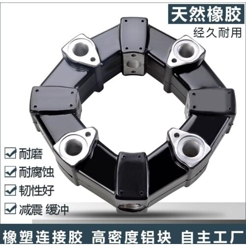 Excavator connection glue 4A/AS 8A 8AS 16A 16AS 22A 22AS 25A 25AS 28A/AS 30A 30AS hydraulic pump engine connection glue coupling