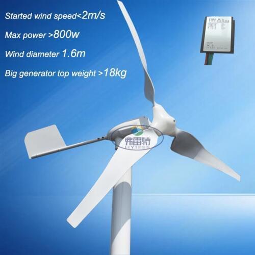 China cheap new arrival 600w MAX 800w wind generator with 600w wind charge controller