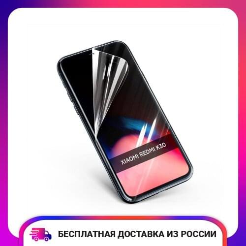 Case Place Screen Protectors For Xiaomi Redmi K30