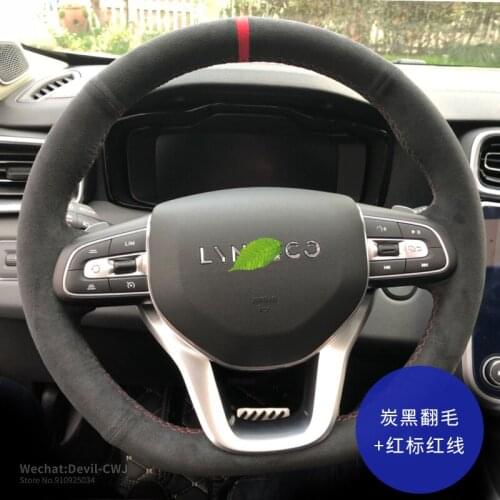 Steering wheel cover for LYNK&CO 01 02 03 05 06 Hand-stitched suede leather frosted grip Auto parts car accessories interior