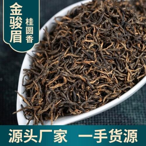 2021 3A+ Wuyi Jin Jun Mei Black 250g Jinjunmei Black Kim Chun Mei Red Tea for Lose Weight Health Care Loss Slimming Tea