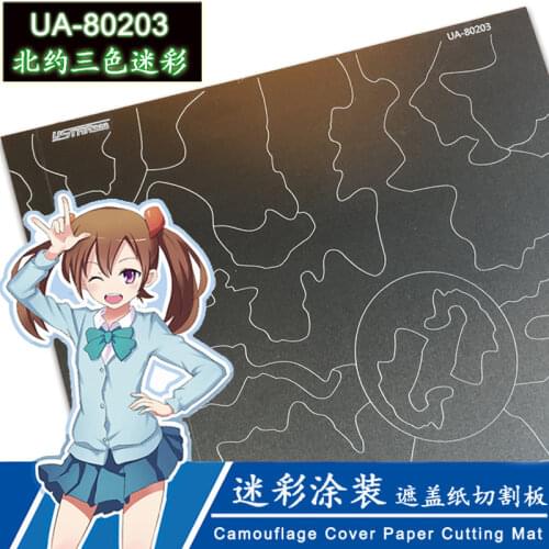 NEW U-Star UA-80203 Modern Camouflage Cover Paper Cutting Mat,Model Cutting Template,Size:280mm x 200mm
