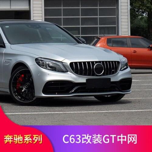 2021 Suitable For Benz Mercedes W205 C43 C63 Refitting Gt Amg C63s Vertical Bar Cncc