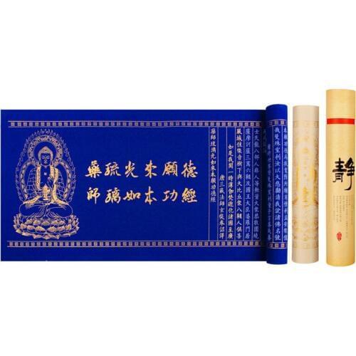 Small Regular Script Calligraphy Copybook Chinese Calligraphie Scripture Copybook Adult Chinese Brush Calligraphy Entrance