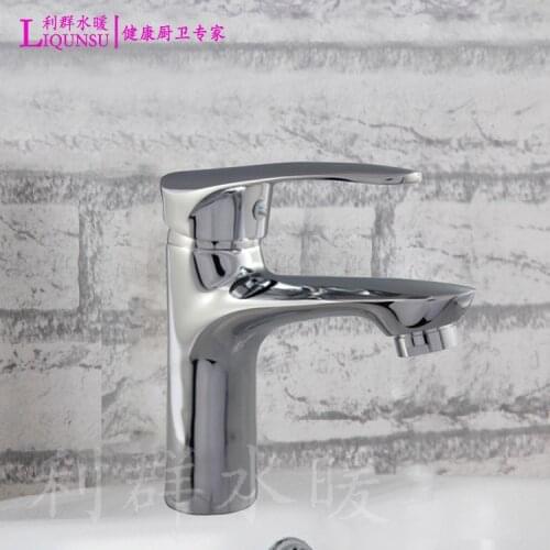 Plumbing utensils basin faucet washbasin faucet copper hot and cold mixed water faucet single hole single hole special