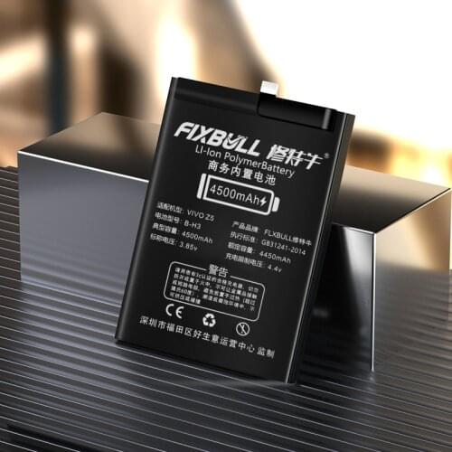 Fixbull Vivo Y53 Phone Batteries China