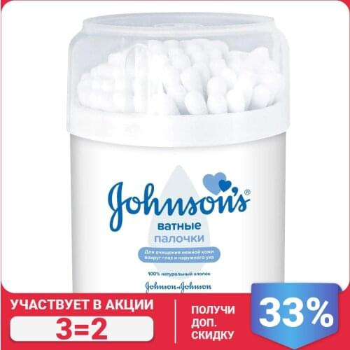 Johnson´s Baby Care Products