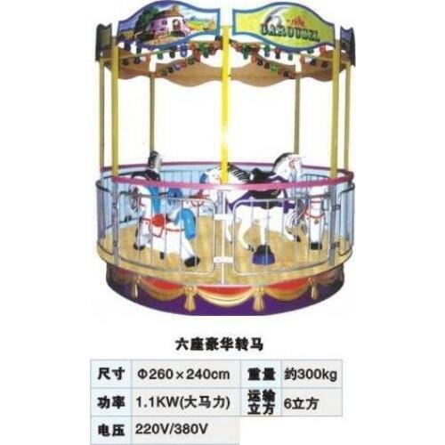 Amusement park equipment, kids fiber glass merry-go-round/ carousel, simple model
