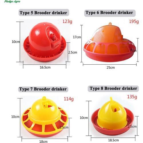 Chicken drinker brooder plastic poultry water fountain brooding drinkers day old chick farm waterline automatic farming agro