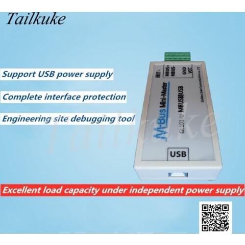 MBUS/M-BUS to USB Converter USB-MBUS Meter Reading Communication USB Power Supply Can Connect 200 Meters