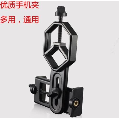 Telescope Special Accessories Mobile Phone Connection Clip Bracket Binocular Monoculars Watch Mobile Phone Clip