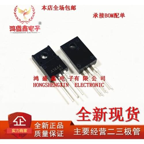 5PCS 2SA1444 A1444 2SC3694 C3694 15A100V