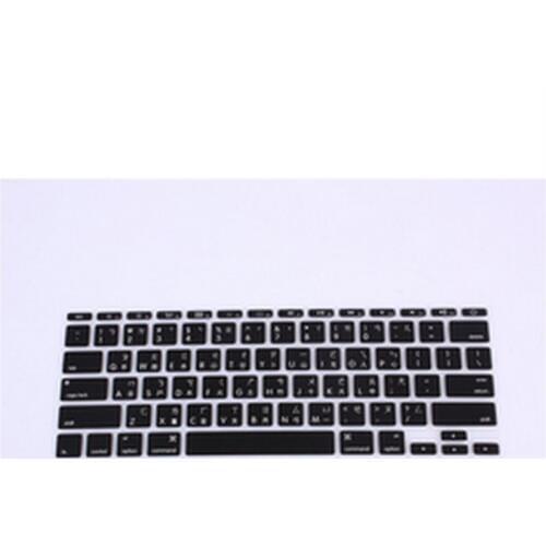 Taiwanese FontTaiwan Language Silicone US Layout KeyboardX50 Cover Skin Protective Film for Apple MacBook Air 11.6 Inch 11"