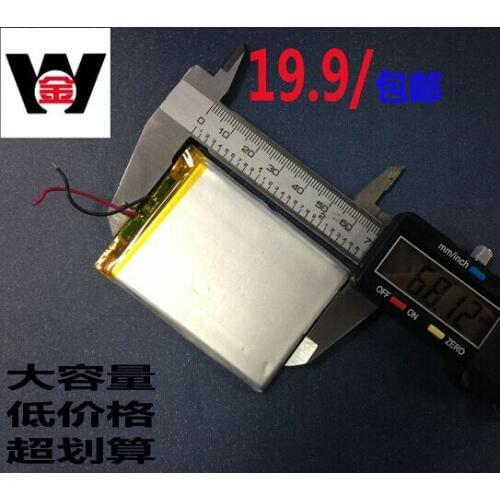 3.7V polymer lithium battery 405068 1800MAH MP4 MP5 GPS digital products plug-in speakers